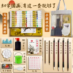 水墨用具- Top 100件水墨用具- 2023年11月更新- Taobao