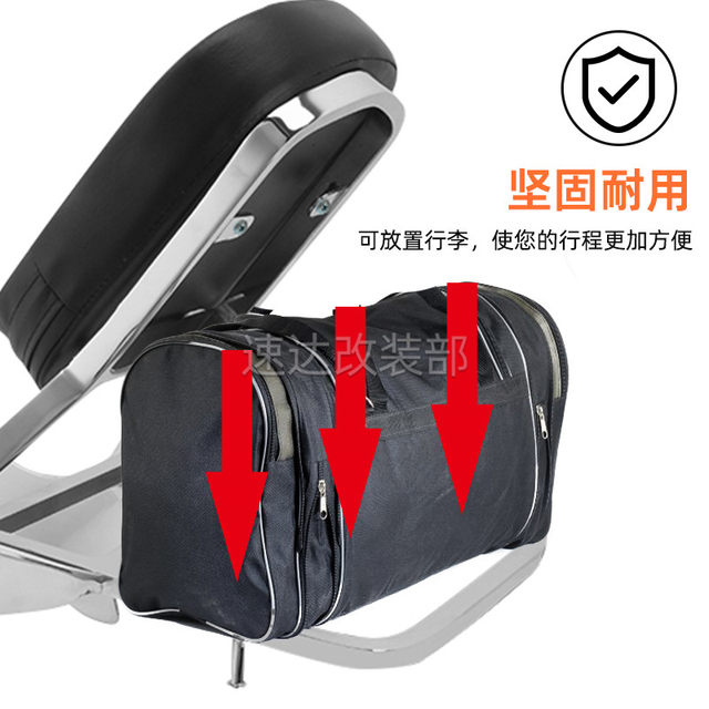 Suitable for Yamaha Ha Vstar racing star XVS1100 DS1100 modified luggage rear shelf rear backrest