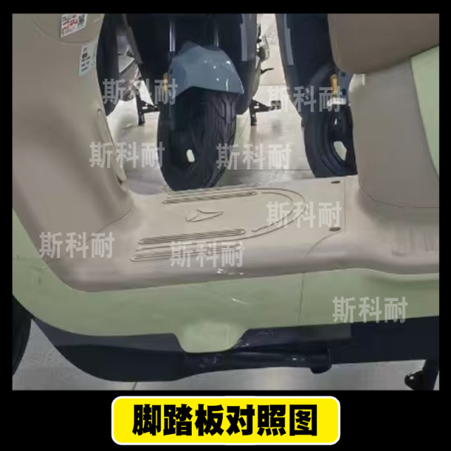 Suitable for Yadi Yuanqi-H electric car foot pad Yadi Yuanqi-h cute waterproof and anti-slip wire ring foot pad