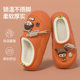Cute girls cotton slippers for women winter outer wear 2025 new indoor home thick plush warm waterproof cotton slippers for women