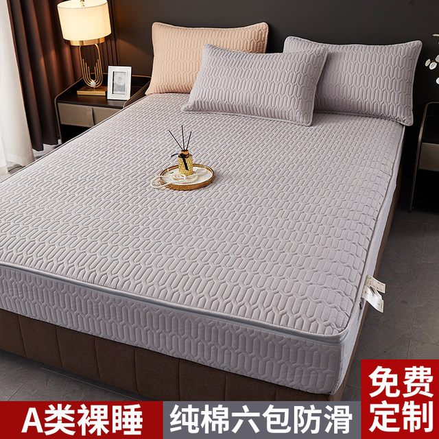 Bed cover 2025 new pure cotton four-season universal cotton six-sided full-inclusive mattress protective cover dust cover bed cover