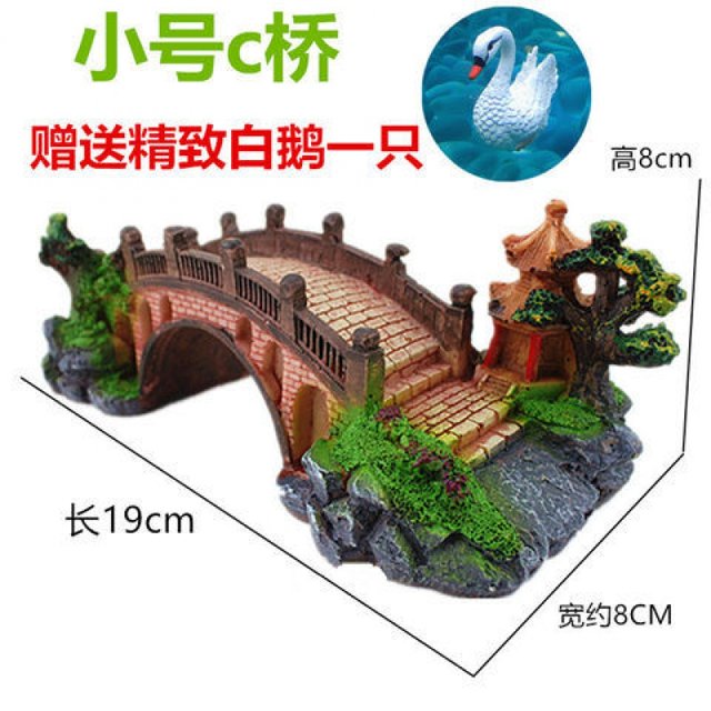 Fish tank landscaping bridge rockery decoration resin ornament arch bridge landscape package ecological accessories aquarium bridge flowing water