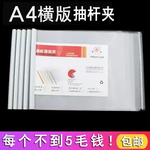 横式抽杆夹 新人首单立减十元 22年2月 淘宝海外