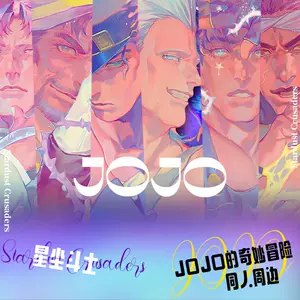 jojo的奇妙冒险卡片- Top 50件jojo的奇妙冒险卡片- 2023年11月更新- Taobao