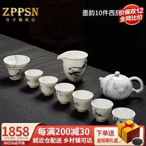 匠心手作茶具- Top 50件匠心手作茶具- 2024年2月更新- Taobao