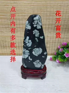红菊花石- Top 79件红菊花石- 2023年5月更新- Taobao