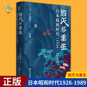 日本历史人物 新人首单立减十元 22年3月 淘宝海外