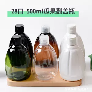 空瓶翻盖500ml-新人首单立减十元-2022年7月|淘宝海外