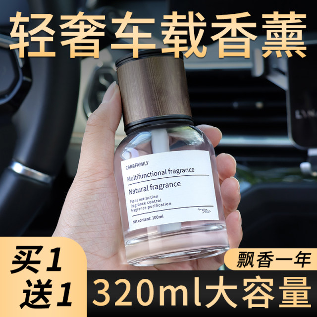 Vehicle aromatherapy automobile perfume trucks Men's special high -end vehicle interior solid fragrance ornaments lasting light fragrance