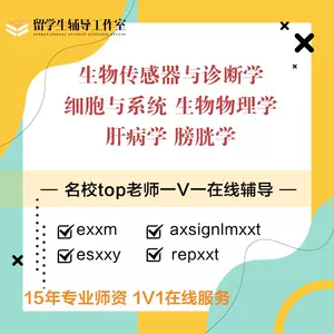 细胞的物理生物学- Top 100件细胞的物理生物学- 2023年12月更新- Taobao