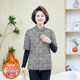 
Middle-aged mother winter half-sleeved cotton vest middle-aged and elderly women's clothing warm horse clip grandma's clothing plus velvet thickened cotton jacket