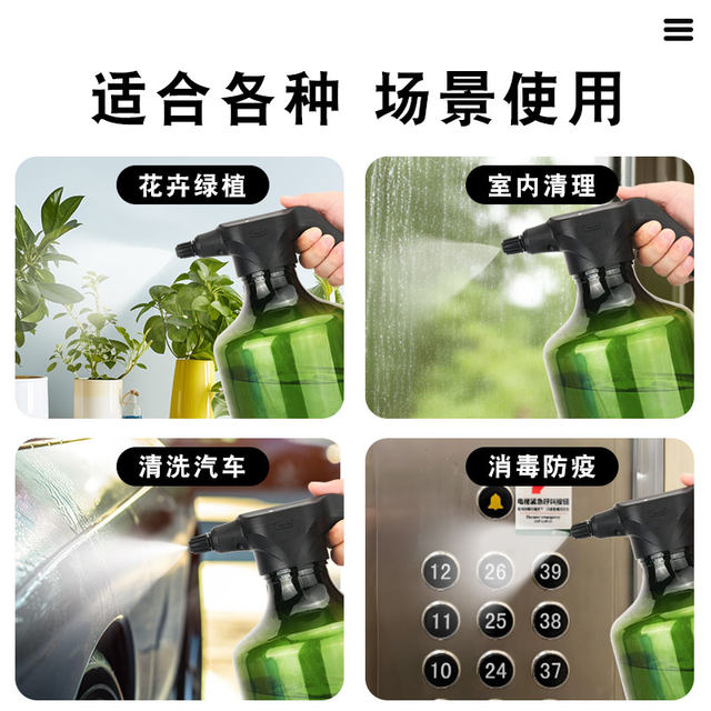 Simple electric water spray kettle 3L watering sprayer can spray 84 disinfectant alcohol gardening water sprinkler automatic water spray kettle