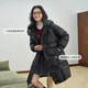 PIT retro simple 90 white duck down black versatile drawstring hooded long down jacket for women in winter