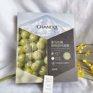 余柑子 新人首单立减十元 22年6月 淘宝海外