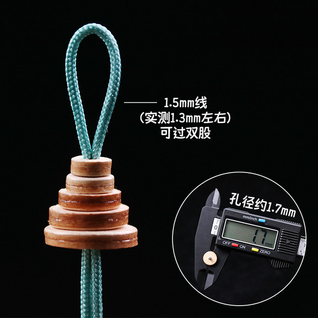 Double-sided cowhide spacer high-end gasket thickened double-layer edge sealed Wenhua Vajra Star Moon Bodhi bracelet accessories accessories