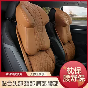 颈枕bmw 新人首单立减十元 22年7月 淘宝海外