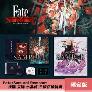 乃木坂欅坂さん専用✨新品未開封✨ Fate/Samurai Remnant-