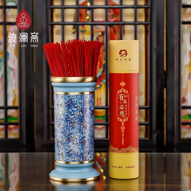 供佛插香筒 新人首单立减十元 2021年12月 淘宝海外