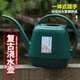 Flower watering kettle Long mouth watering kettle Large capacity watering kettle Watering vegetables Household large-sized gardening flower-growing artifact watering kettle