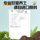 Bamboo special nutrient soil indoor balcony household green plant organic soil nursery official gardening planting soil flower soil