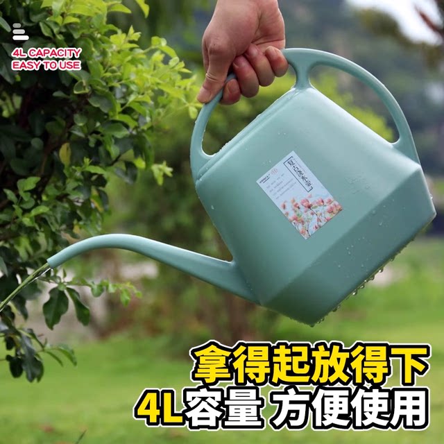 Flower watering kettle Long mouth watering kettle Large capacity watering kettle Watering vegetables Household large-sized gardening flower-growing artifact watering kettle