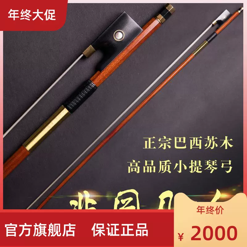 森弓 新人首单立减十元 21年12月 淘宝海外