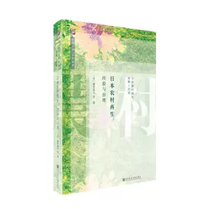 日本酒井 新人首单立减十元 22年8月 淘宝海外