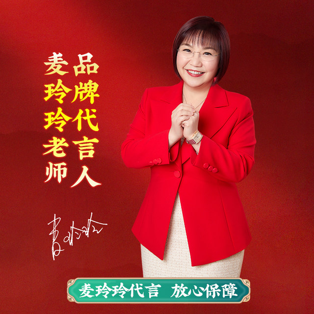 Lingji Mai Lingling 2026 Year of the Horse Linglong three-in-one agate zodiac bracelet belongs to the year of Ox, Rabbit and Rat Tai Sui bracelet