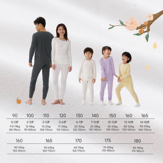 Q21 Small Warm Skin Camellia Oil Children's Underwear Set for Boys and Girls Warm Autumn Clothes Category A Underwear Set