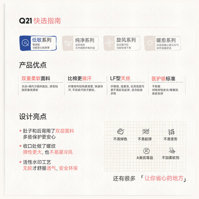 Q21 children's autumn clothes set for boys and girls breathable and sweating antibacterial Tensmodal printed underwear Class A home clothing