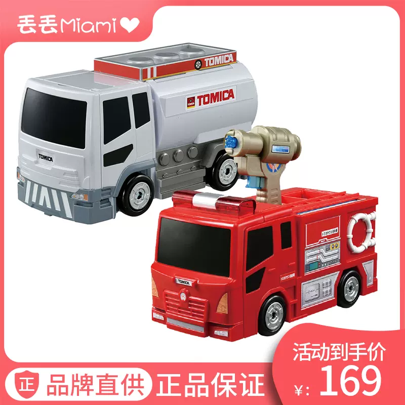 日本消防车模型 新人首单立减十元 21年12月 淘宝海外
