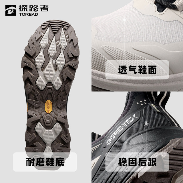 Pathfinder Spring and Summer GORE-TEX Hiking Shoes Vibram Gore Professional Anti-Slip Mountaineering Men and Women