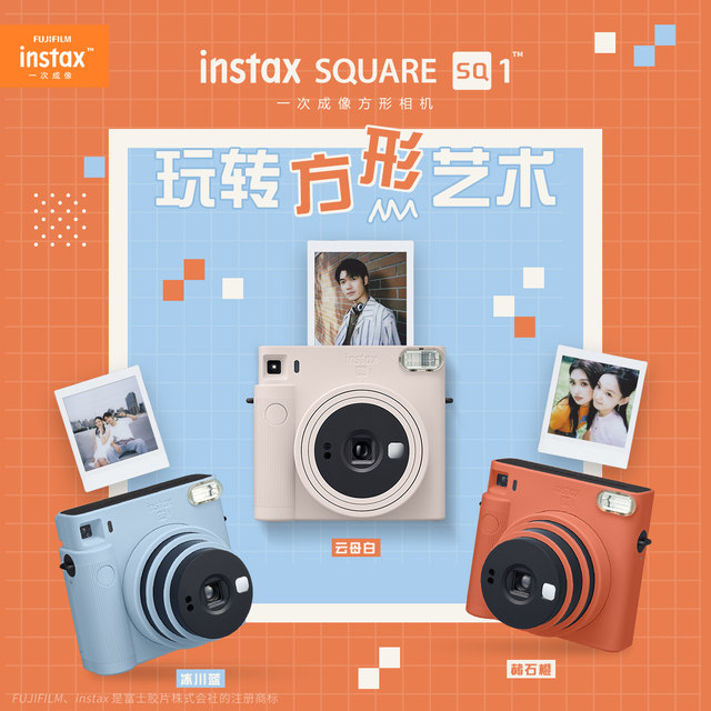 [National Bank] Fujifilm/Fuji instax SQ1 square instant film camera