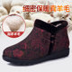 Winter Northeastern pure wool women's shoes, old Beijing cloth shoes, plus velvet cotton shoes for the elderly, middle-aged and elderly non-slip warm mother's shoes