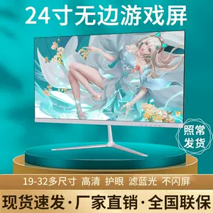 AOC Q27G3XMN 2K180Hz27寸高分高刷快速液晶电竞游戏显示器-Taobao