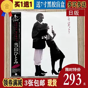 刀の鍔 彫刻 龍雲図 コレクション ひし形 刀装具 竜 龍 雲 カタナ 横