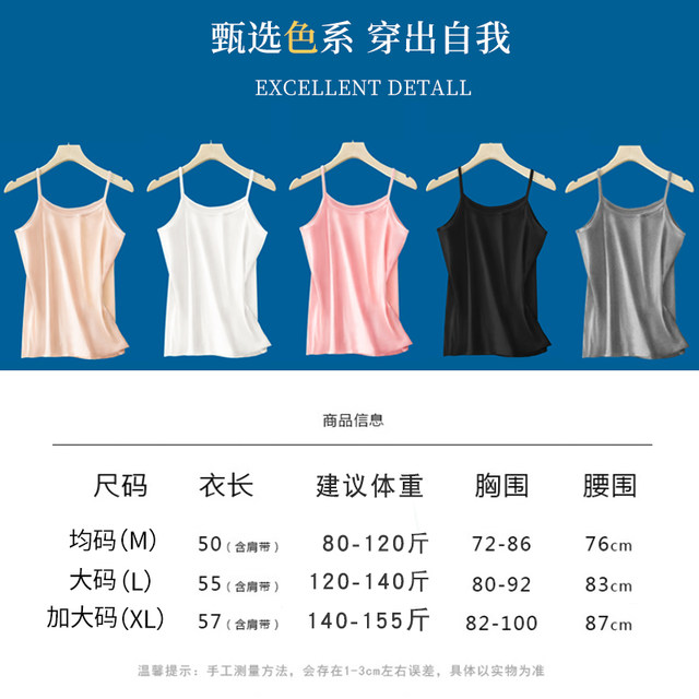 White camisole women's inner layer loose loose belly-covering modal sleeveless top large size outer wear summer