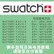 RENATA Swiss original Swatch Swatch 390 394 watch battery 377 electronic irony joint model OMEGA children 317 ultra-thin 315 button 329 female 397 quartz switch