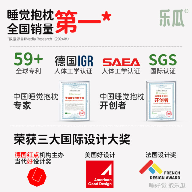 
Le Gua Dinosaur Sleeping Pillow Side Sleeping Leg Pillow Bed Special Girls Adult Winter Warm Long Pillow