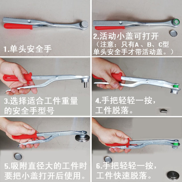 Punch Safe Handband Spring Single Double -headed strong magnetic suction cup iron clip stamping product protection tool