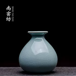 汝瓷瓶- Top 100件汝瓷瓶- 2023年11月更新- Taobao