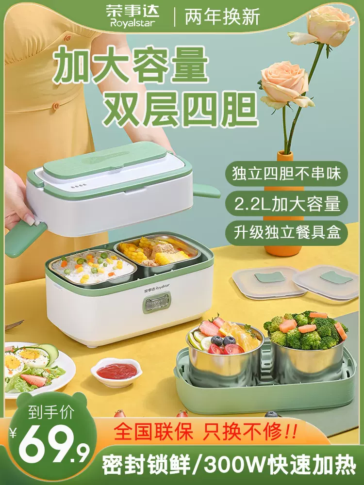 便当菜蒸 新人首单立减十元 2021年12月 淘宝海外