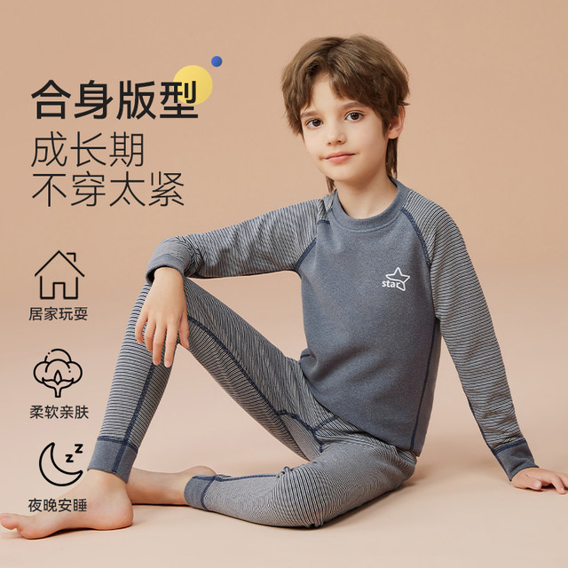 Cat man boy thermal underwear plus velvet children's autumn clothes and long pants suit big boy thick pajamas teenagers