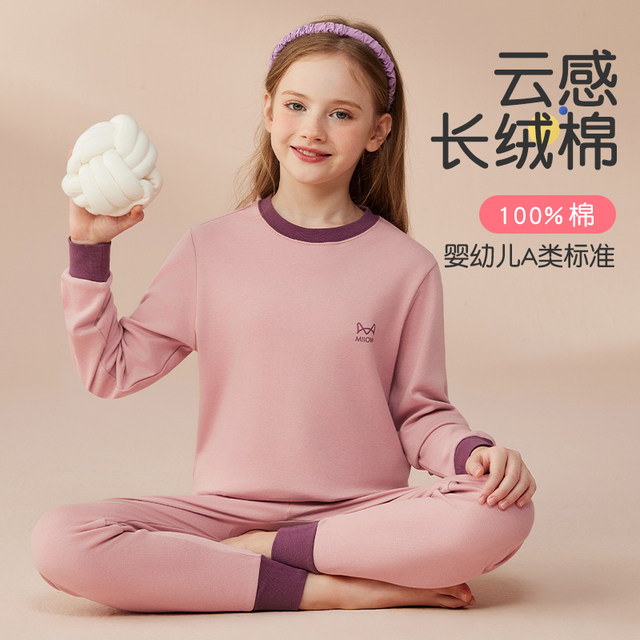 Catman children's autumn clothes and long pants for girls, junior high school students and older children's underwear set, pure cotton bottoming pajamas, cotton sweaters