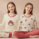 Cat man girl autumn clothes and autumn pants suit pure cotton children's underwear big children teenager full cotton thread clothes and pants girls pajamas