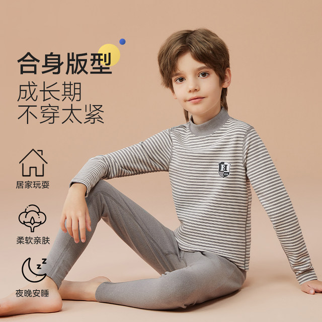 
Catman Children's Thermal Underwear Velvet Boys' Autumn Clothes Autumn Pants Suit Plus Velvet Teenagers Half-High Collar Middle Collar