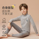 
Catman Children's Thermal Underwear Velvet Boys' Autumn Clothes Autumn Pants Suit Plus Velvet Teenagers Half-High Collar Middle Collar