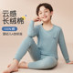 Cat man big children's autumn clothes and long pants pure cotton children's underwear set teenagers junior high school students pajamas boy full cotton
