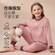 Catman children's autumn clothes and long pants for girls, junior high school students and older children's underwear set, pure cotton bottoming pajamas, cotton sweaters