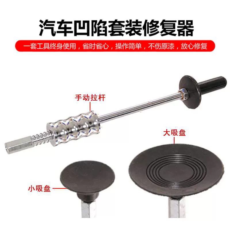 修车工具吸盘 新人首单立减十元 21年12月 淘宝海外